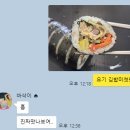 나리네김밥천국 이미지