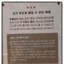 수성지구대 1층 | 대구수성구 프리미엄 한우 화로구이 룸식당 들안길맛집 칠복료칸
