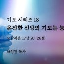 소원하길 - 마포구 신촌로4길 22-20 | 소원하길