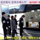 청송진보병원 이미지