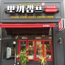 뽀끼 매니아 이미지