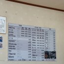 혜성식당 | 하동 화개장터 근처 맛집, 혜성식당 재첩정식 솔직 후기