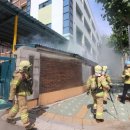 인천소방고등학교 이미지