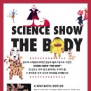 대림사이언스 이미지