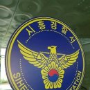 한살