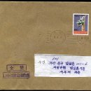 800원, 용두보당 - 소포우편물 이미지