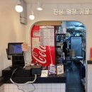 서오릉피자 구로점