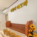 패밀리아로마