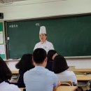 대전용전중학교 이미지