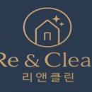 안전프로클린 네이버블로그