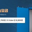 차이나는구매 이미지