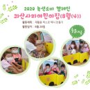 사리어린이집 이미지