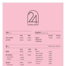 네일다운 - 창녕군 명덕로 79 | 네일다운