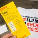 버거앤프라이즈 화정점 네이버블로그
