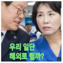 오늘부터 철면피 이재명에 대한 공익 제보가 쏟아질것 같다 이미지