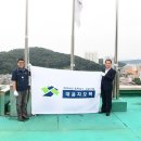 (주)지오텍 김천신문