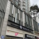 길음뉴타운8단지 제2경로당 | 길음역 미용실 살롱에이 길음뉴타운점 염색후기