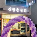 보령상회 이미지