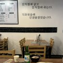 찜생찜사 서정점 네이버블로그