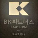 본파트너스