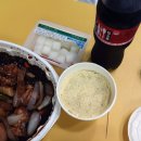 신화안동찜닭앤매운양푼갈비찜 이미지