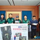 전국연합노동조합연맹 용인환경노동조합 이미지