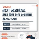 수원청소년문화센터 이미지