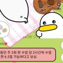 주한슈퍼 | 와이프님 아이엘츠 IELTS 첫 시험 후기