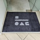 판교세탁 이미지