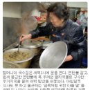 맛집이라기 보다는 따뚯한 집 - 월간 마음수련 기사 이미지