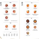 오복수산 이미지