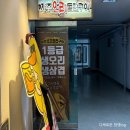 용인 든든하게 몸보신 할 수 있는 맛집, 자주오리돌판구이