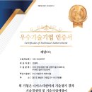 153크린기업 이미지