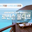 로빈슨PC 이미지