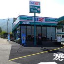 GS25창원불모산점 이미지