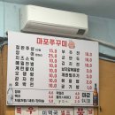 철물점 골목 | [서울 을지로] 을지로3가 '마포쭈꾸미' 직장인들의 좁은 골목 노포 쭈삼 내돈내산 솔직 후기