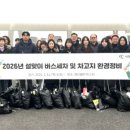 세종환경정비