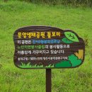 문암경로당 이미지