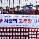 광활농업협동조합 이미지