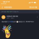 구리 꿀밥