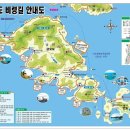 오사모 10월모임 후보지 1(여수 금오도) 이미지