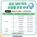 완도약국 이미지