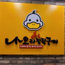 사당역 5번출구 이미지