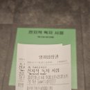 지에스25부천원종로점 | 셀프 블챌