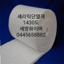 유연세라믹
