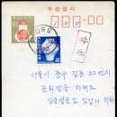 10원 복주머니 - 국내항공 이미지