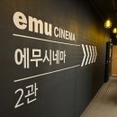 시네마 이미지