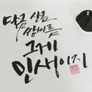 어나지