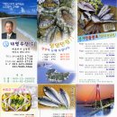 대영수산 이미지