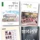 협동조합 성북신나 이미지